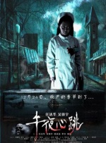 睡觉的女人